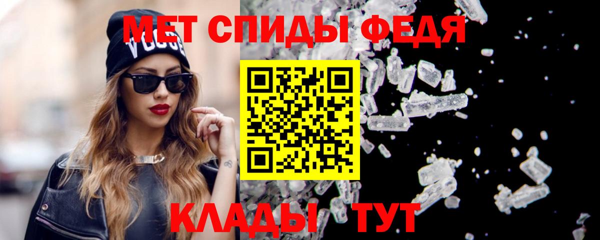 АМФЕТАМИН Розовый Дивногорск