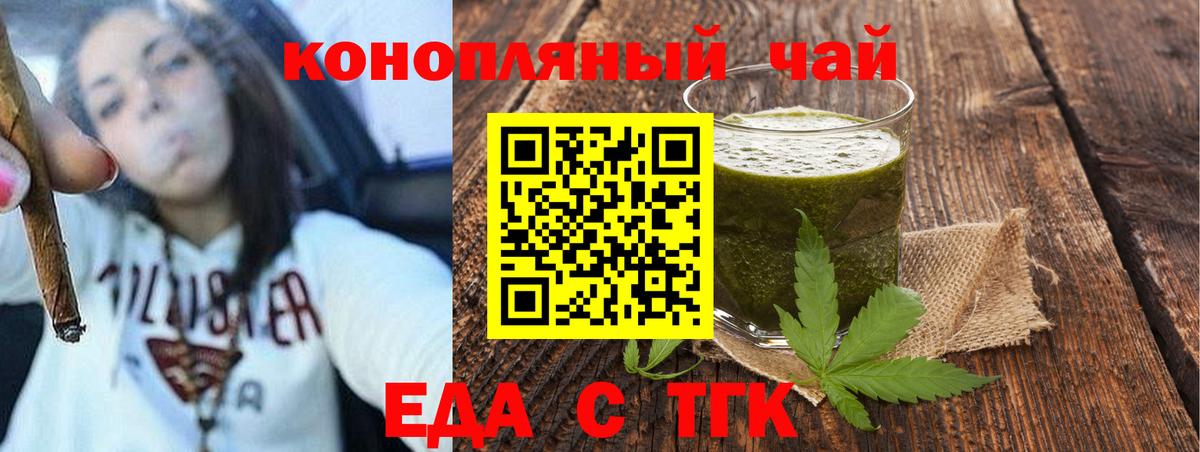 Canna-Cookies конопля Дивногорск