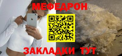 MDMA Малгобек