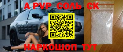 apvp Малоярославец