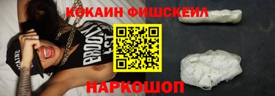 мефедрон VHQ Мариинск