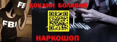 мефедрон VHQ Мариинск