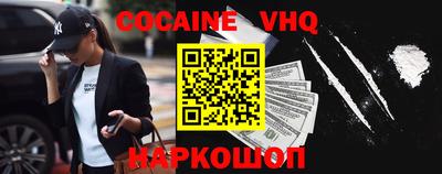 MDMA Малгобек
