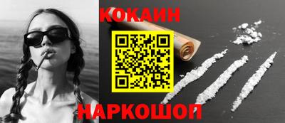 MDMA Малгобек