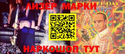мефедрон VHQ Мариинск