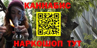 мефедрон VHQ Мариинск