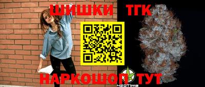 мефедрон VHQ Мариинск