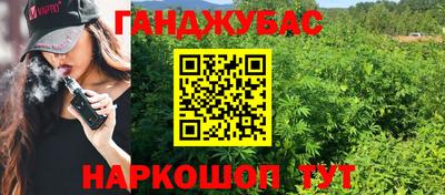 мефедрон VHQ Мариинск