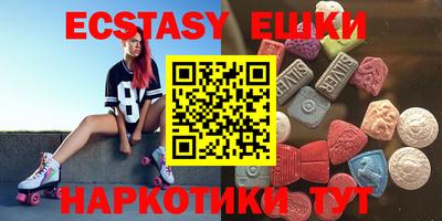 MDMA Малгобек