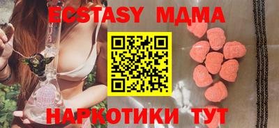 apvp Малоярославец