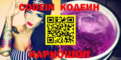 мефедрон VHQ Мариинск