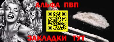 мефедрон VHQ Мариинск