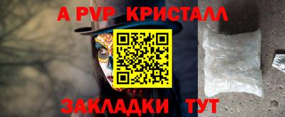 мефедрон VHQ Мариинск