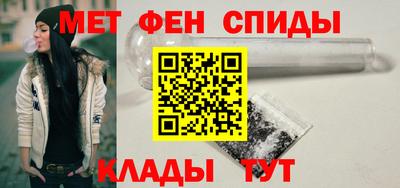 мефедрон VHQ Мариинск