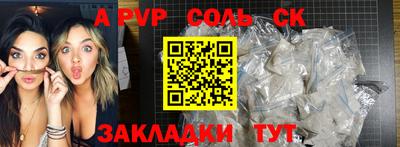 MDMA Малгобек