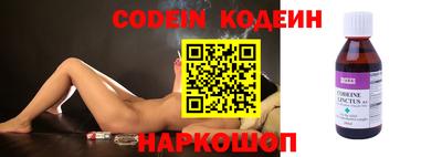 мефедрон VHQ Мариинск