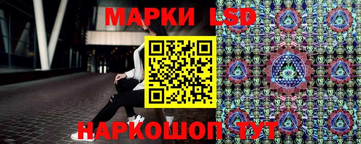 Марки N-bome 1,8мг  Вход с VPN  Дивногорск 