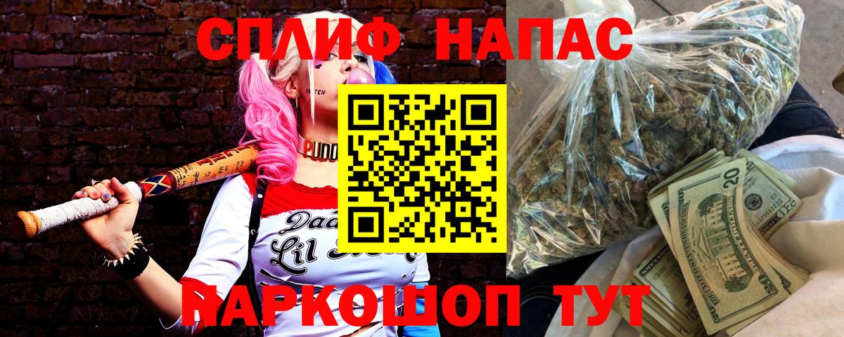 Бошки Шишки LSD WEED Дивногорск